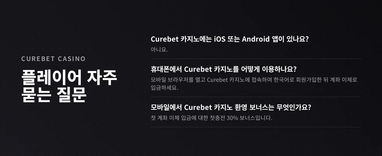 자주 묻는 질문 답변 확인하기