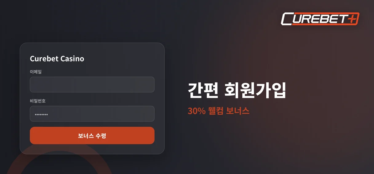 계정 쉽게 만들기